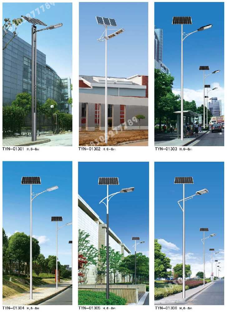 利津县市政道路太阳能路灯